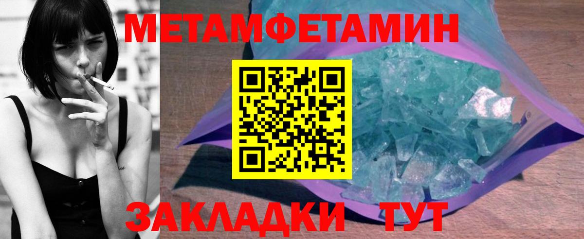 Грозный  АМФЕТАМИН  Вход с VPN  shop состав  Амфетамин Premium 