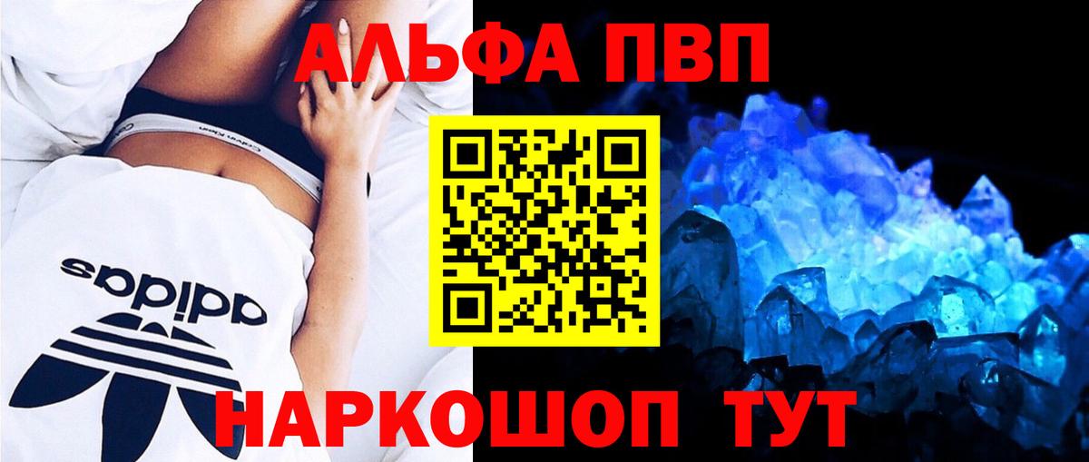 Грозный  Альфа ПВП мука  A-PVP  Вход с VPN  Альфа ПВП СК КРИС 