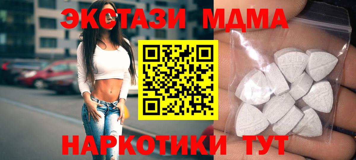 ЭКСТАЗИ бентли  Ecstasy 99%  Ecstasy  Грозный  Вход с VPN 