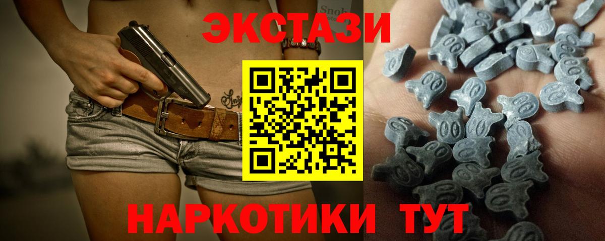 Экстази Philipp Plein Грозный