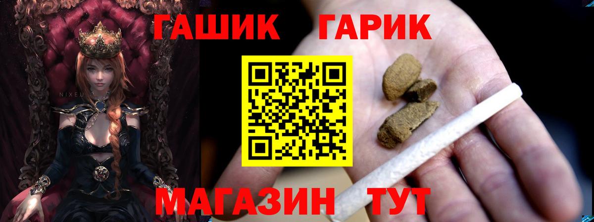 ГАШИШ 40% ТГК  сколько стоит  Грозный  Вход с VPN 