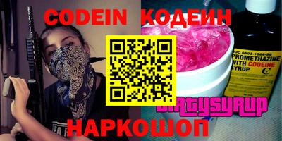 кокаин премиум Ливны