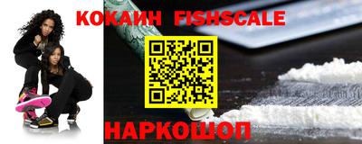 кокаин премиум Ливны