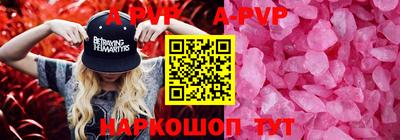 кокаин премиум Ливны