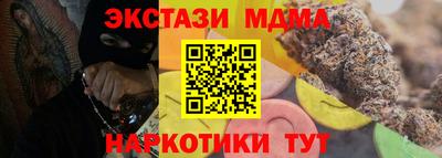 сатива Ликино-Дулёво