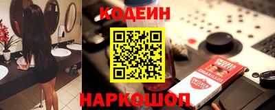 кокаин премиум Ливны