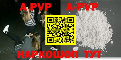 кокаин премиум Ливны