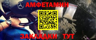 сатива Ликино-Дулёво