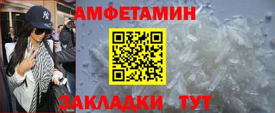 кокаин премиум Ливны
