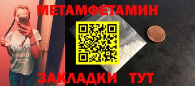 кокаин премиум Ливны