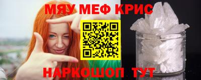 кокаин премиум Ливны