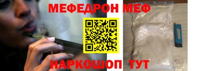 сатива Ликино-Дулёво