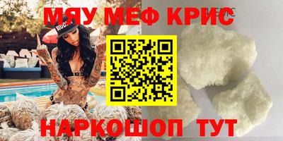 сатива Ликино-Дулёво