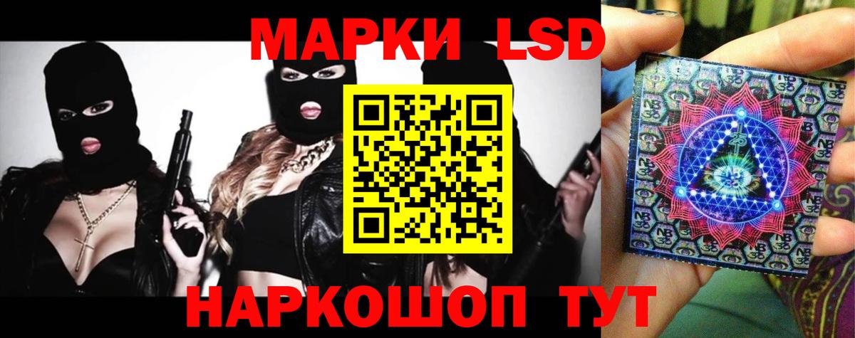 Лсд 25 экстази ecstasy Грозный