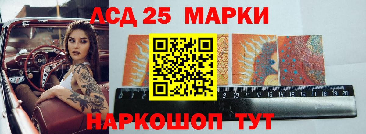 Лсд 25 экстази ecstasy  Вход с VPN  LSD-25 экстази ecstasy  Грозный 