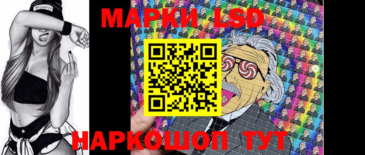 Марки 25I-NBOMe 1,8мг Грозный