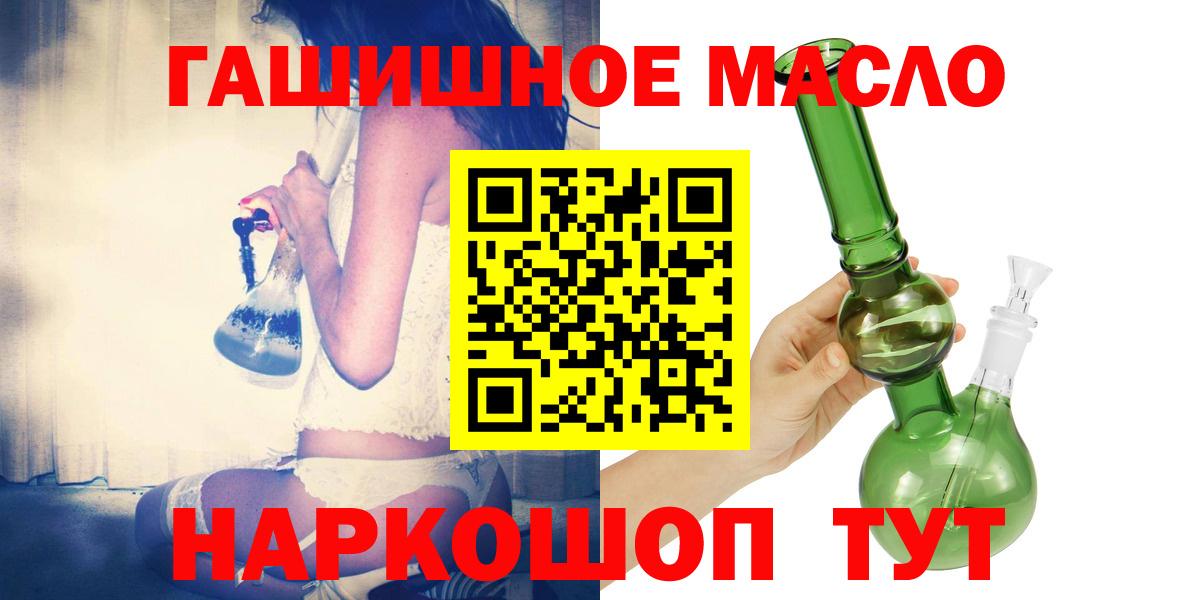 Дистиллят ТГК жижа  Вход с VPN  что такое   Грозный 