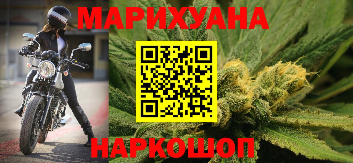 Грозный  МАРИХУАНА планчик  Вход с VPN  Бошки марихуана MAZAR  МАРИХУАНА индика 